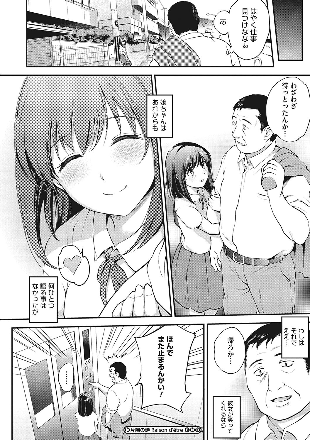 Page 219