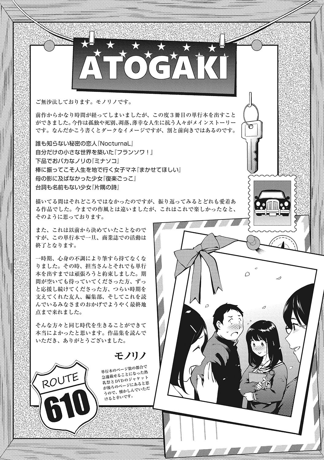 Page 220