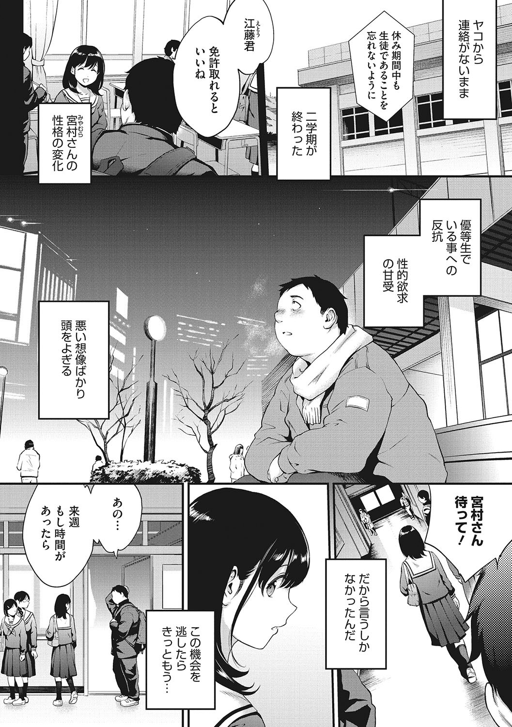 Page 57