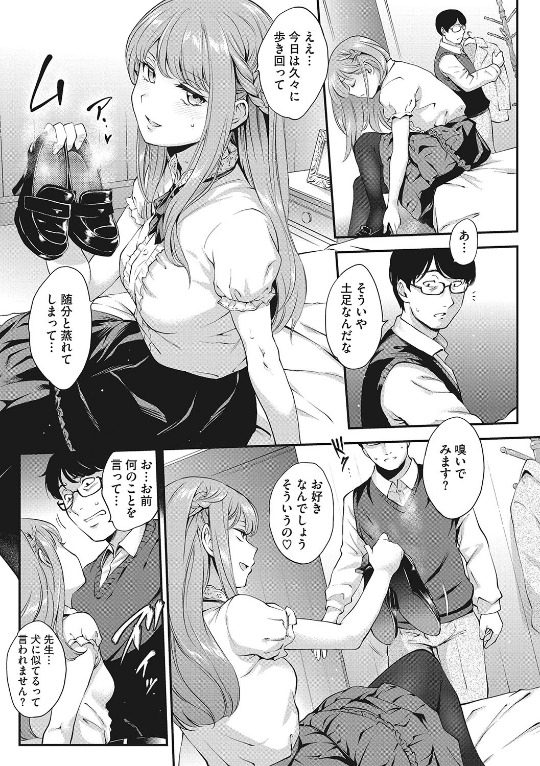 Page 88