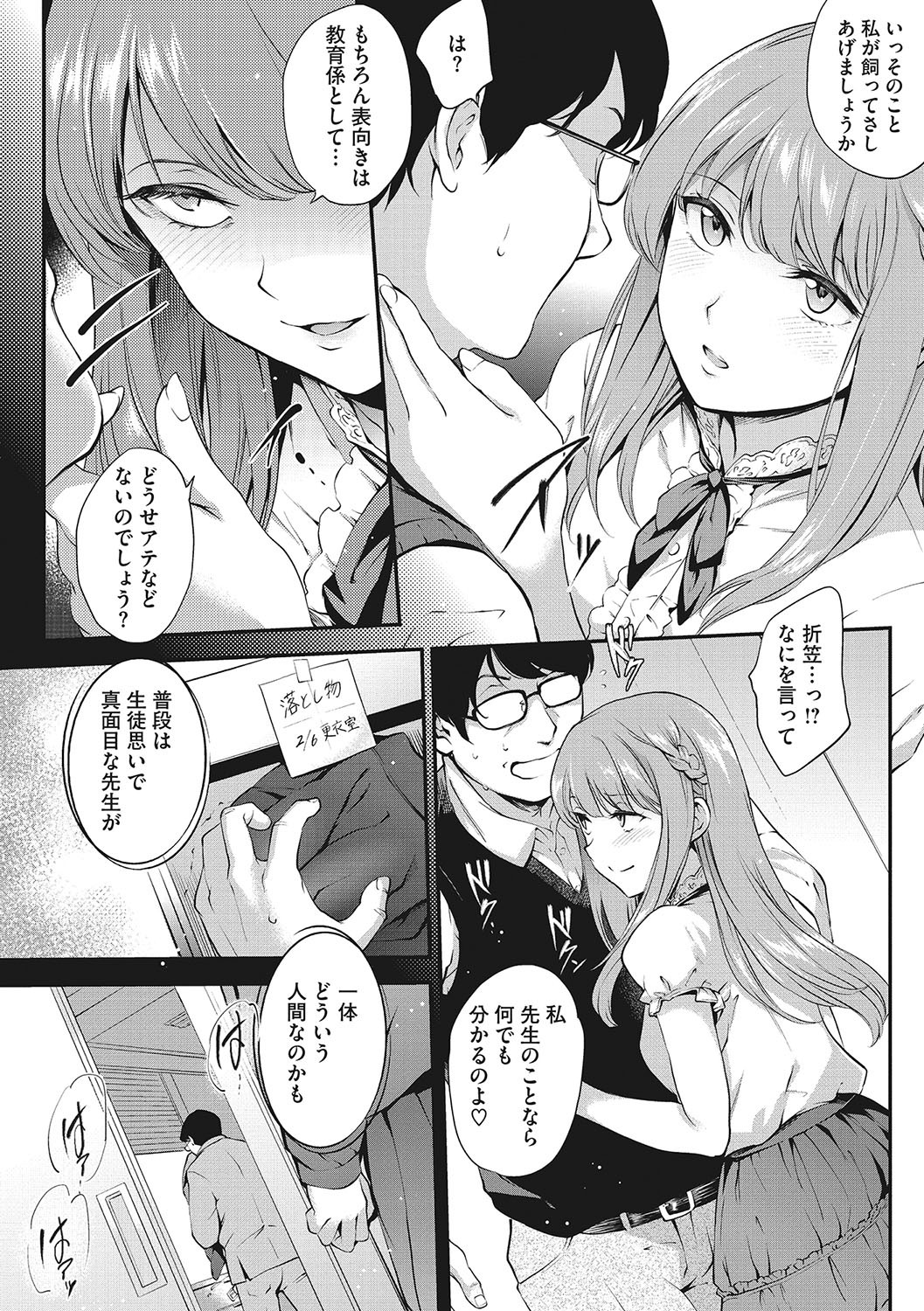 Page 89