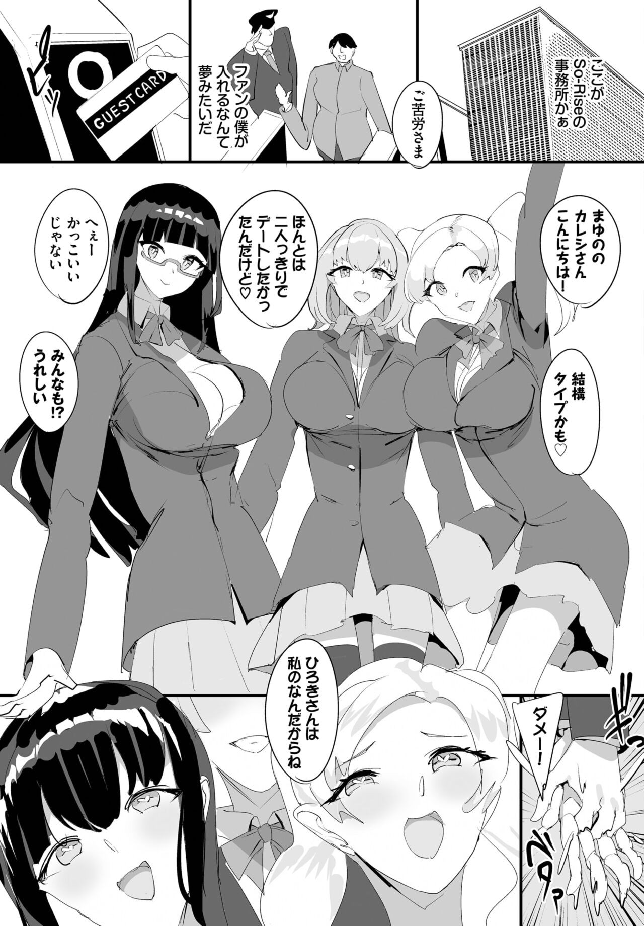 Page 132
