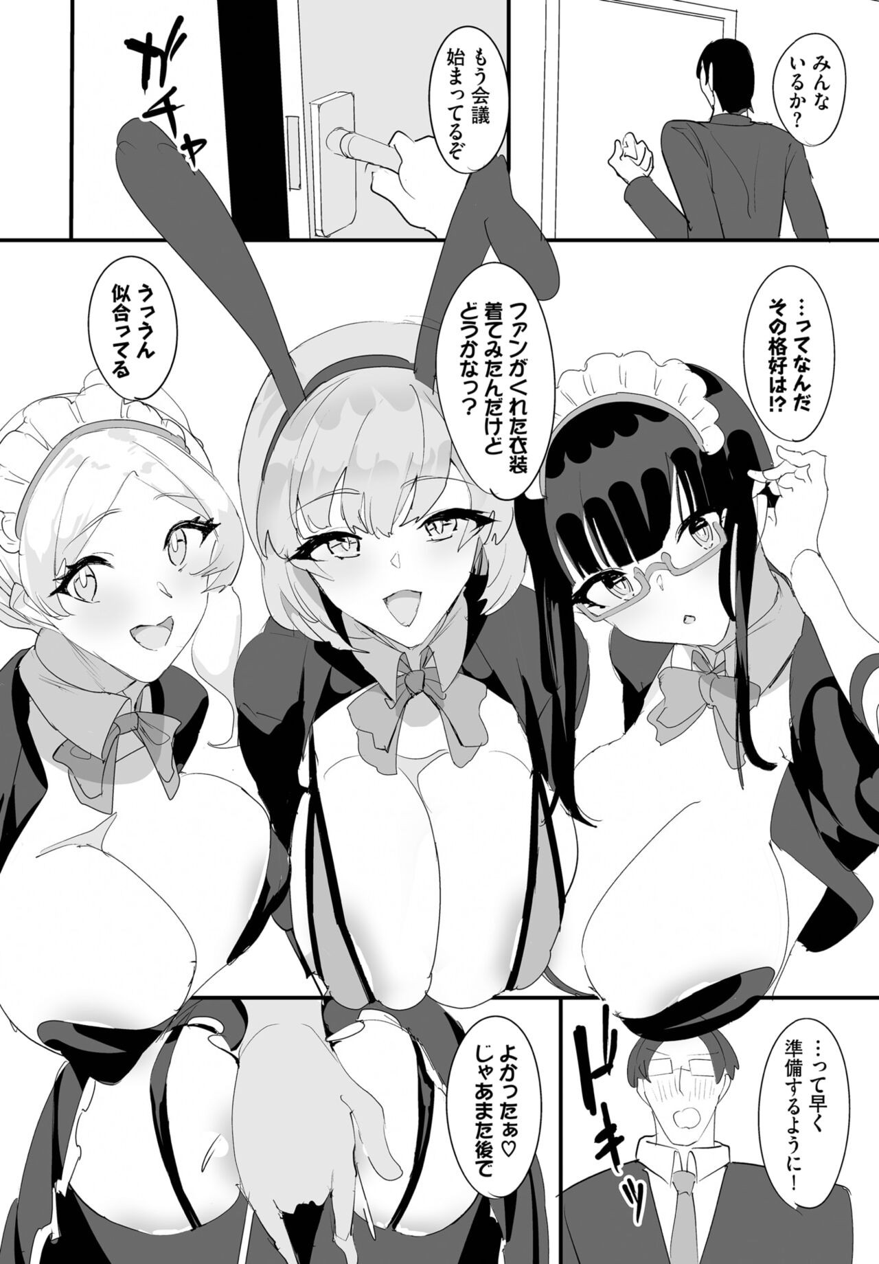 Page 133