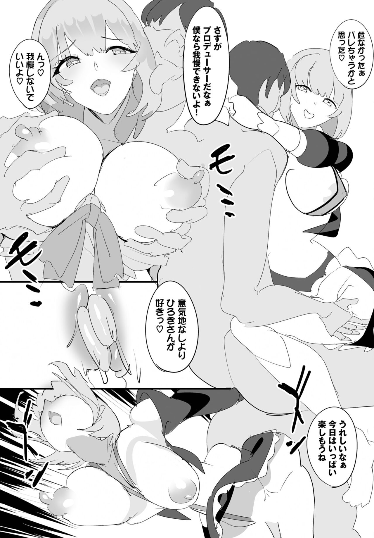Page 134