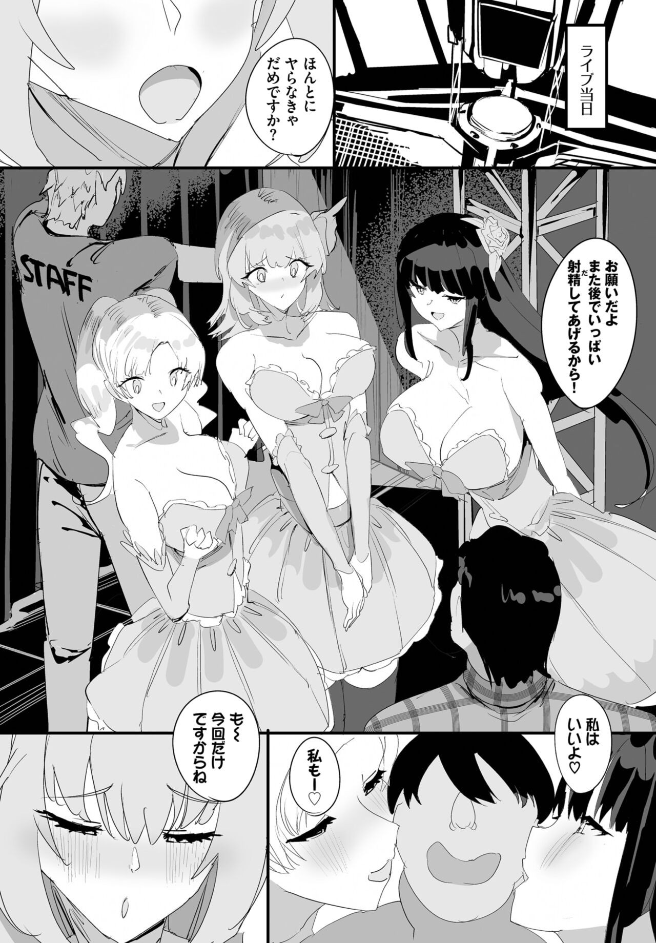 Page 139