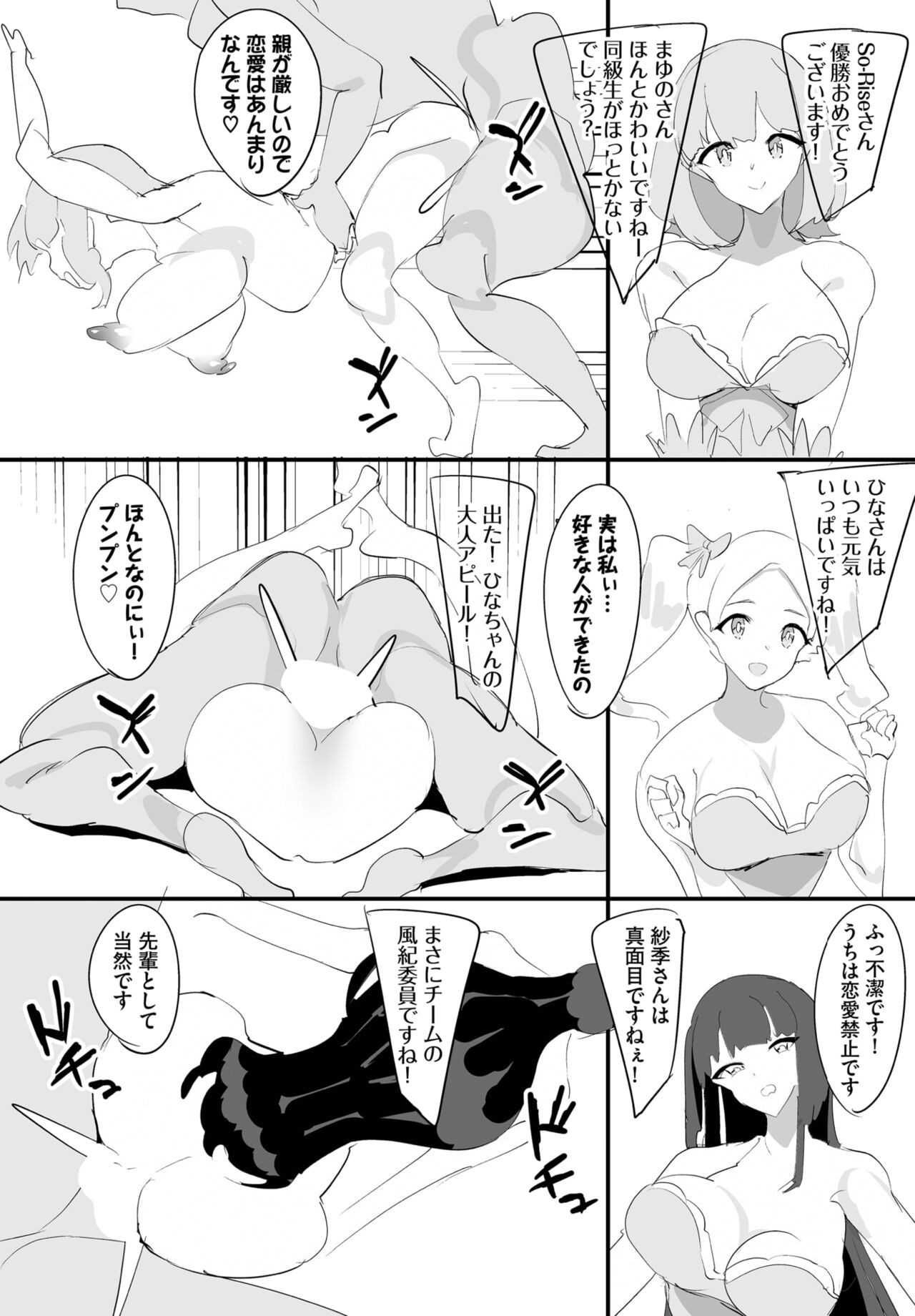Page 145