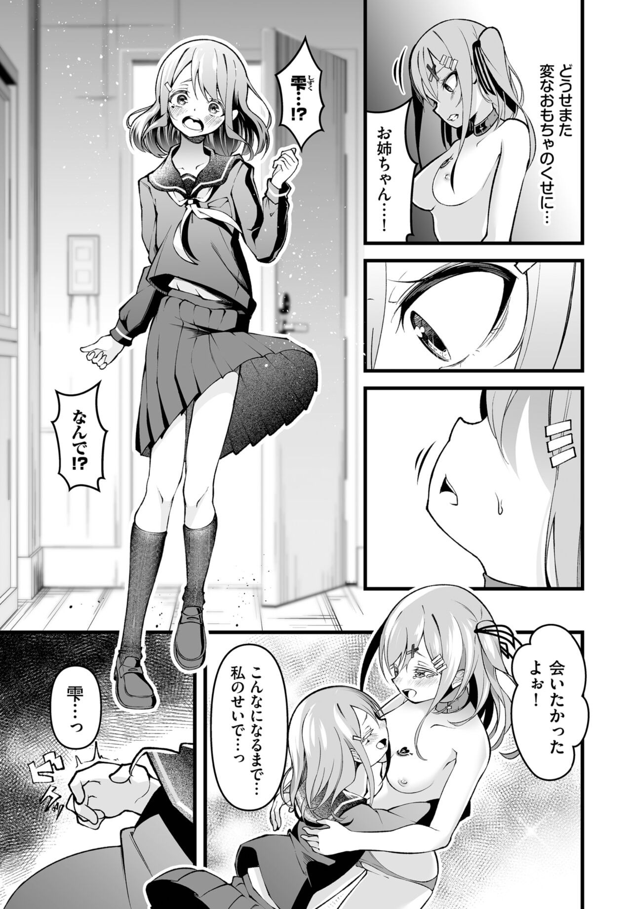 Page 153