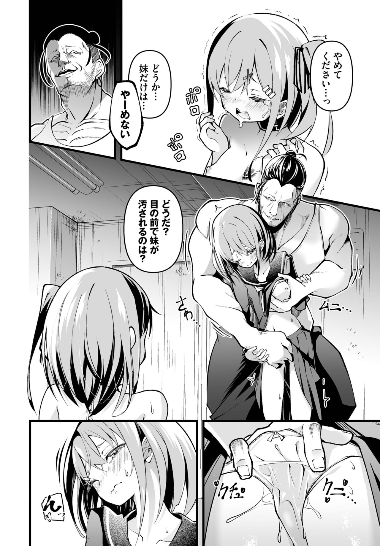 Page 156