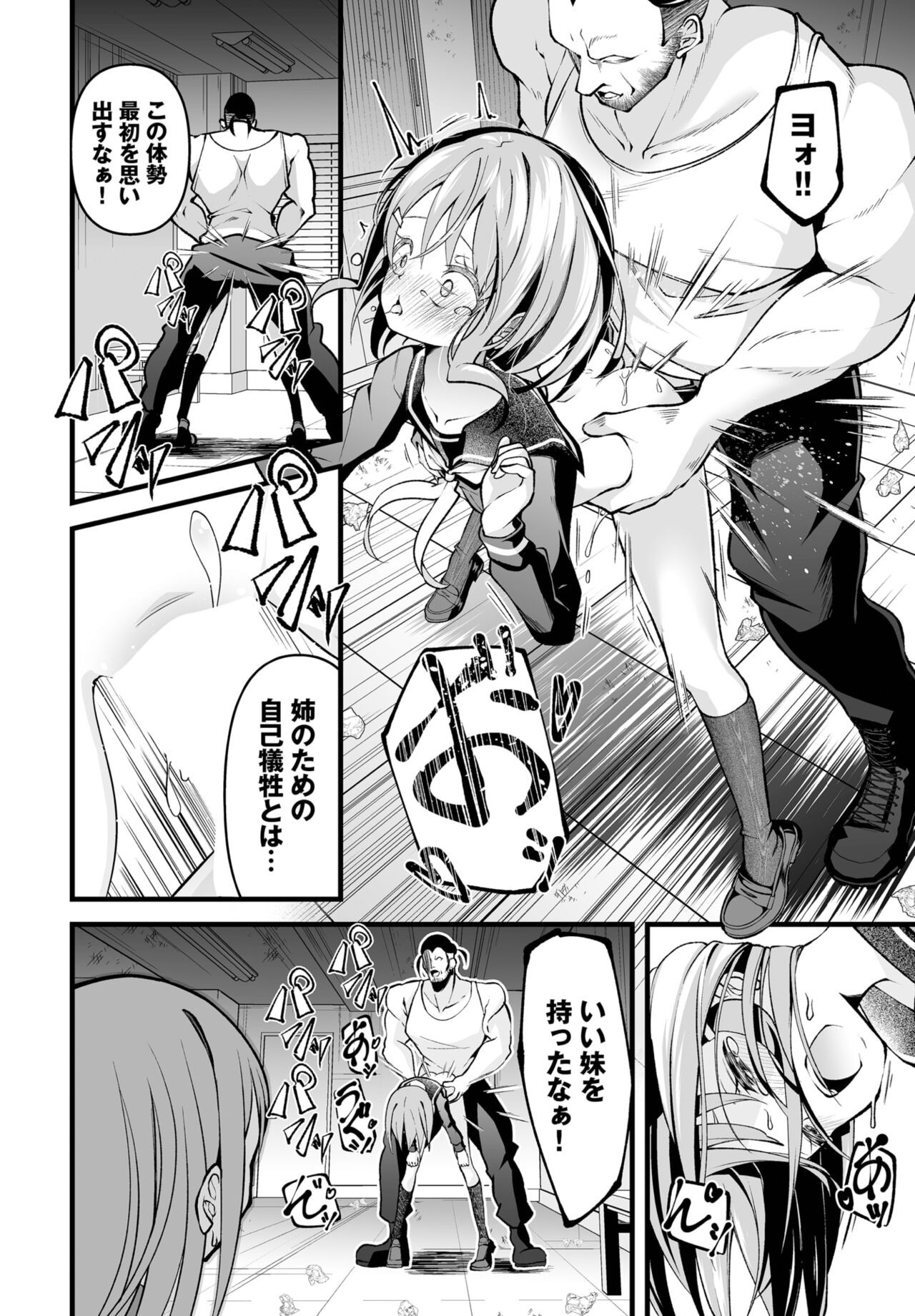 Page 164
