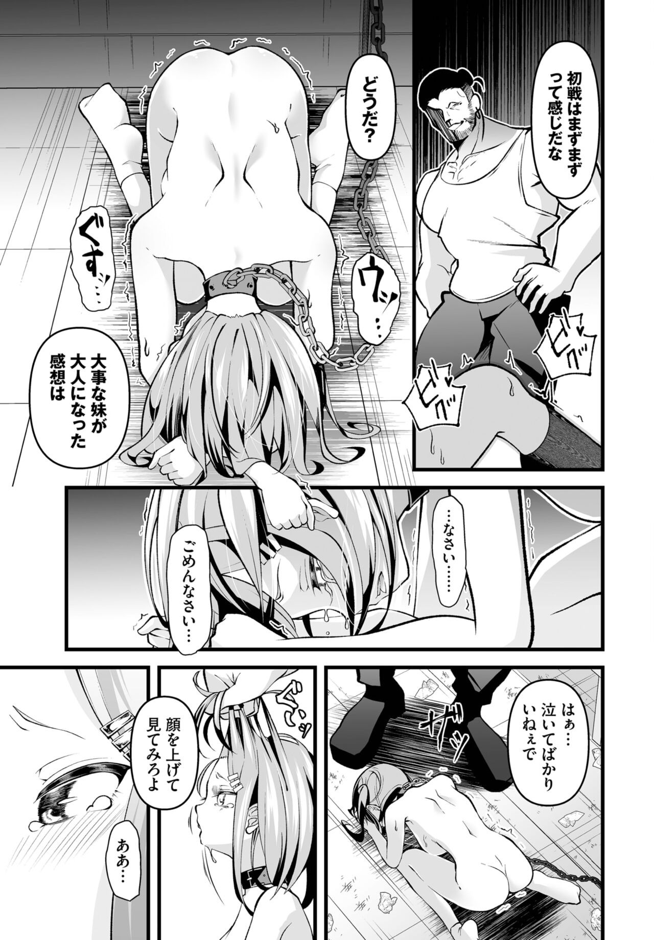 Page 167