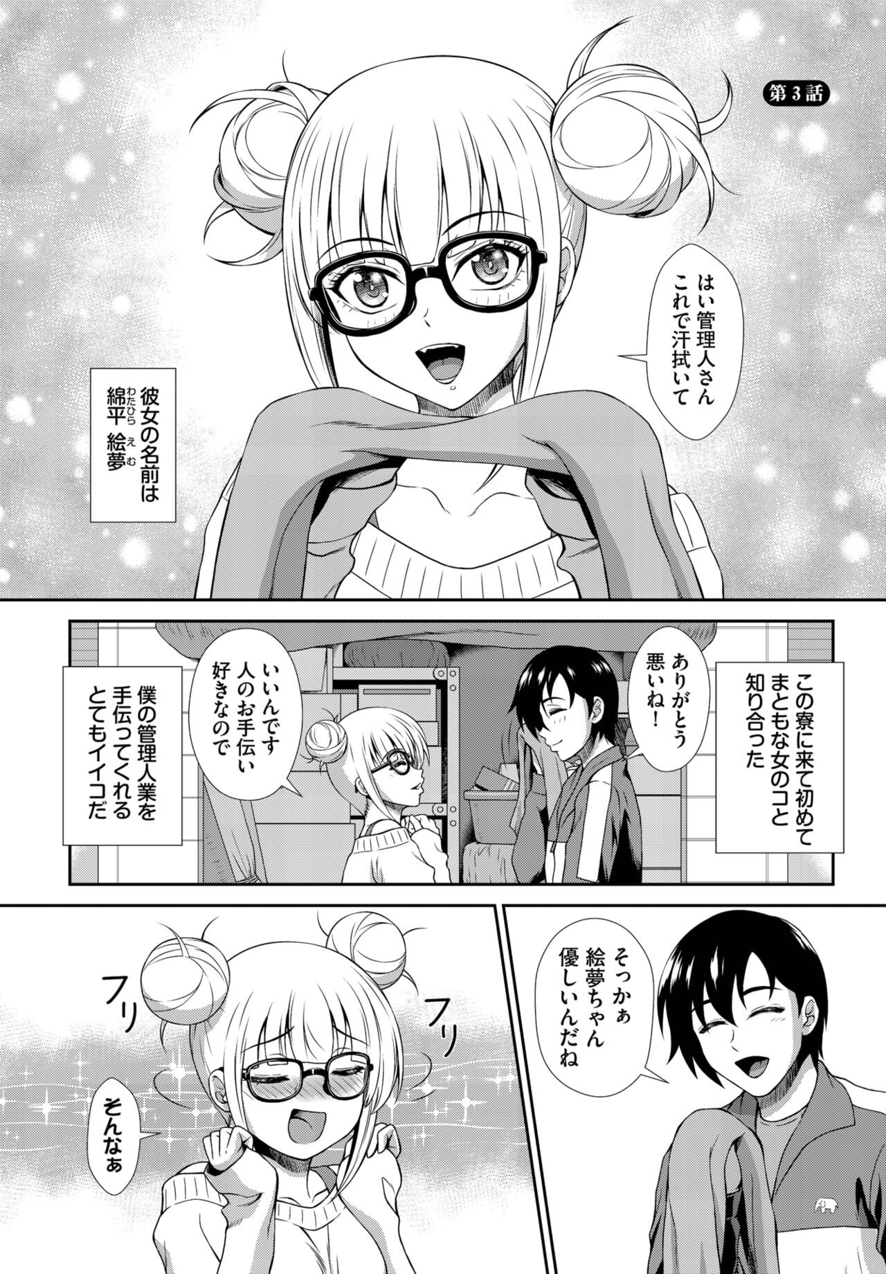 Page 170