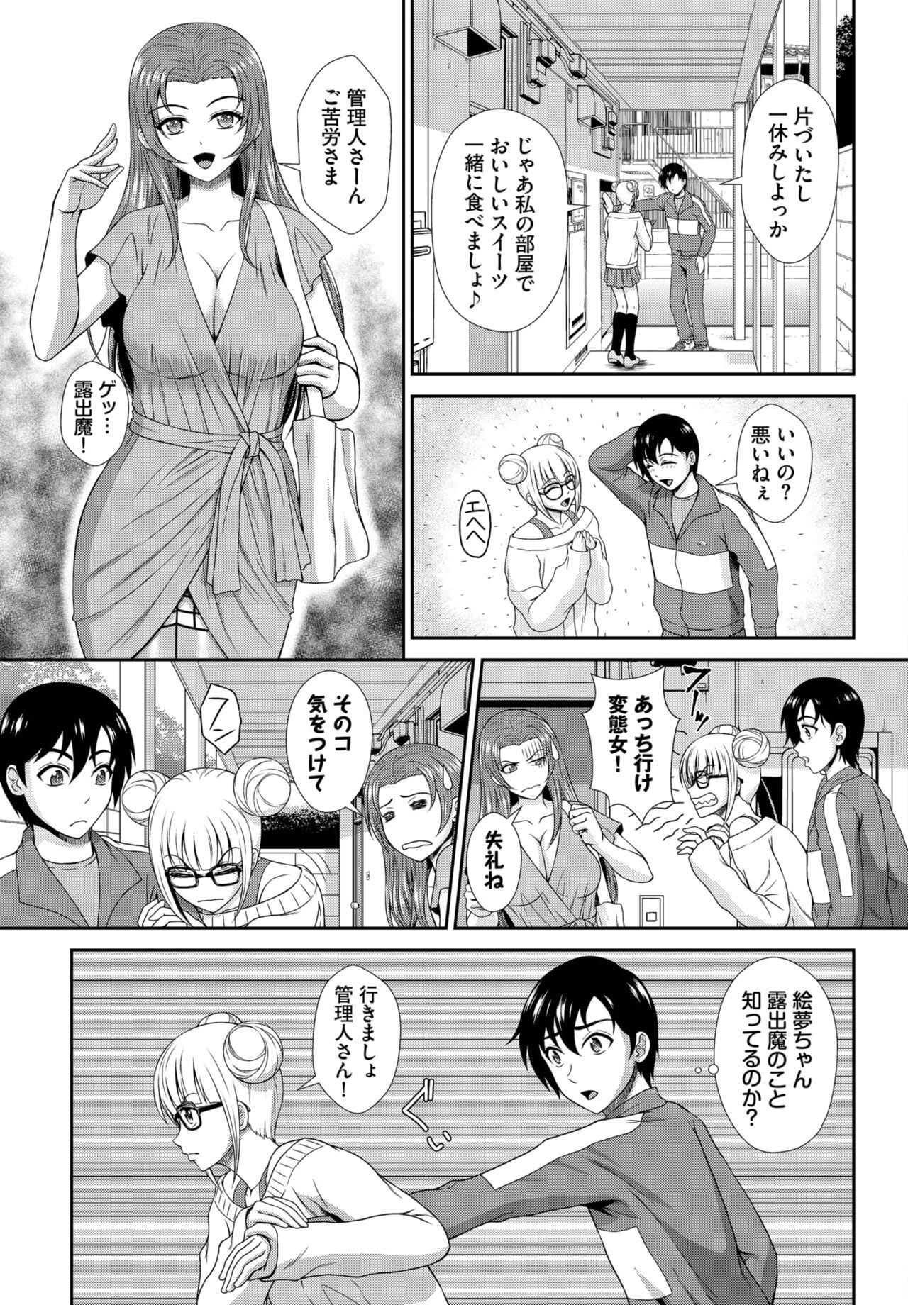 Page 172