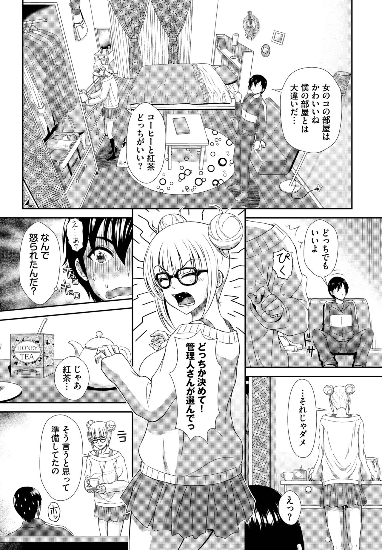 Page 173