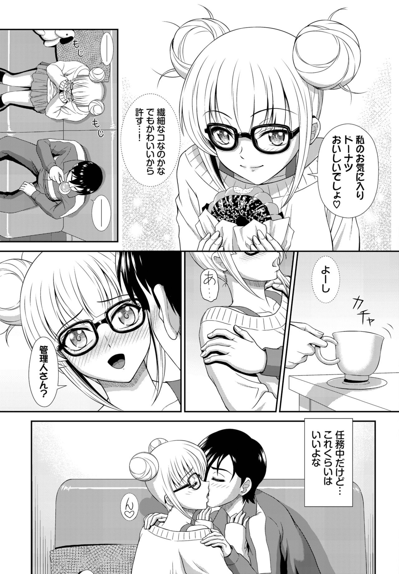 Page 174