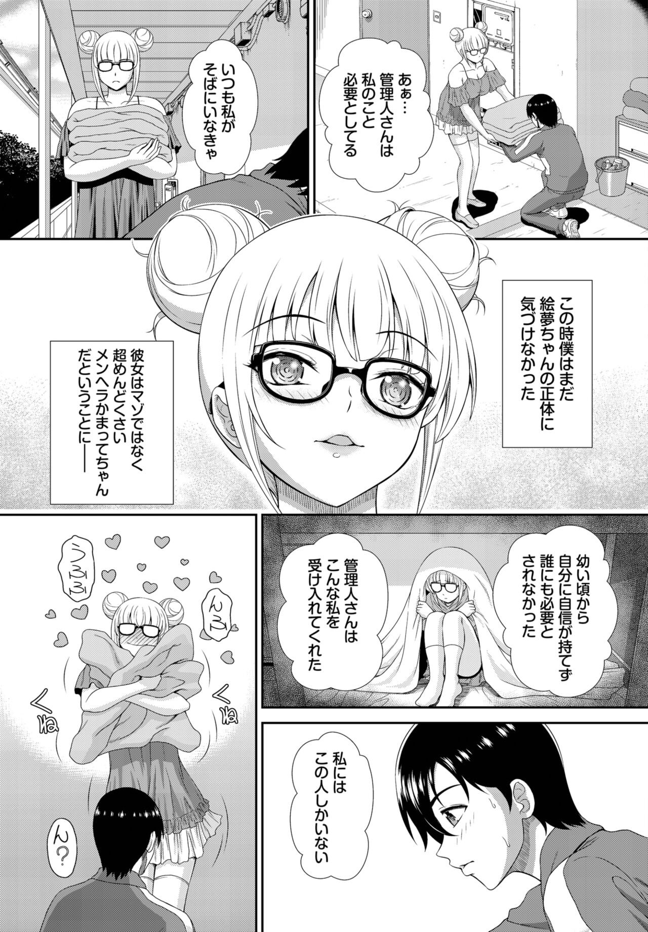 Page 178