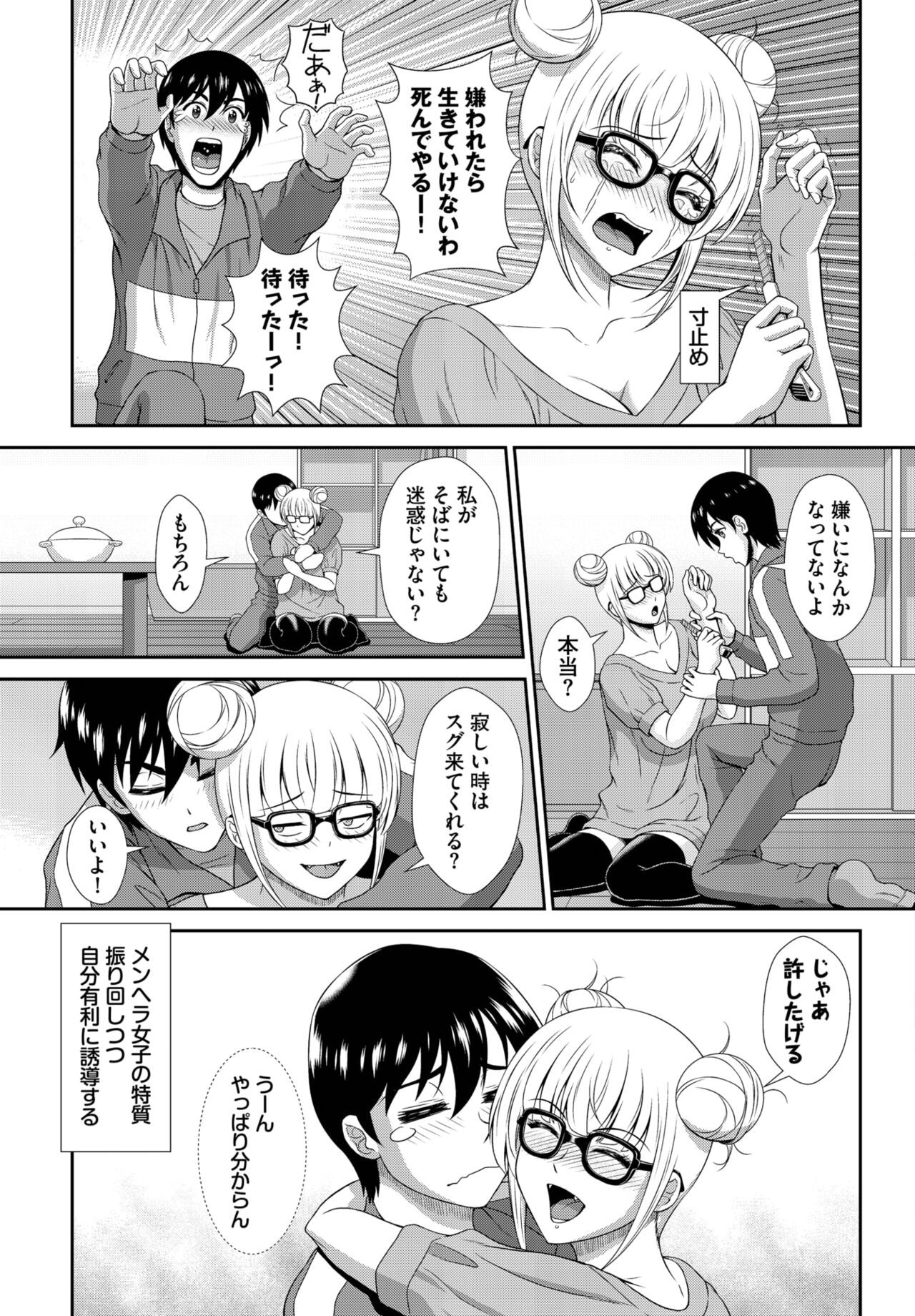 Page 182