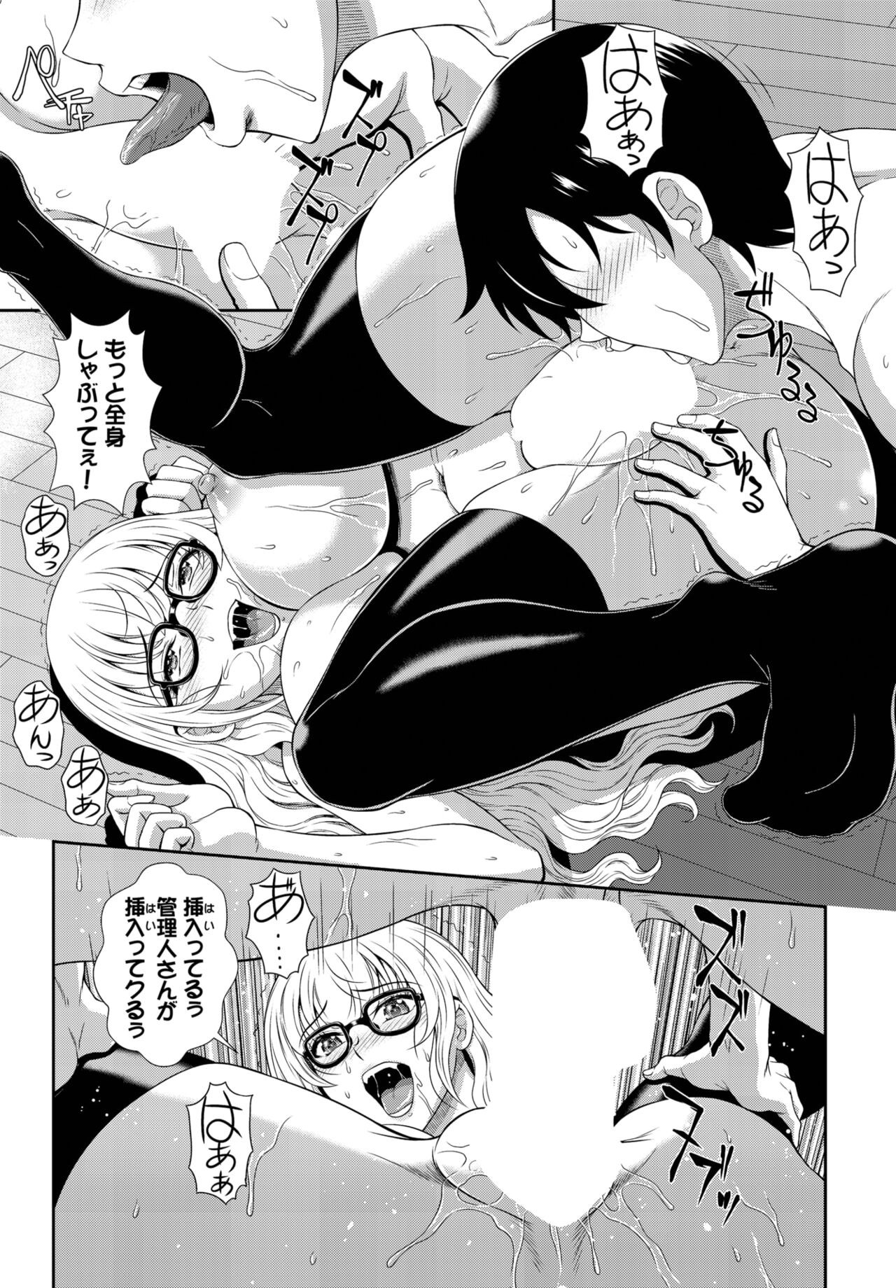 Page 185