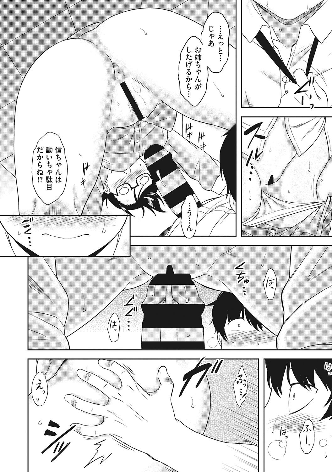 Page 123