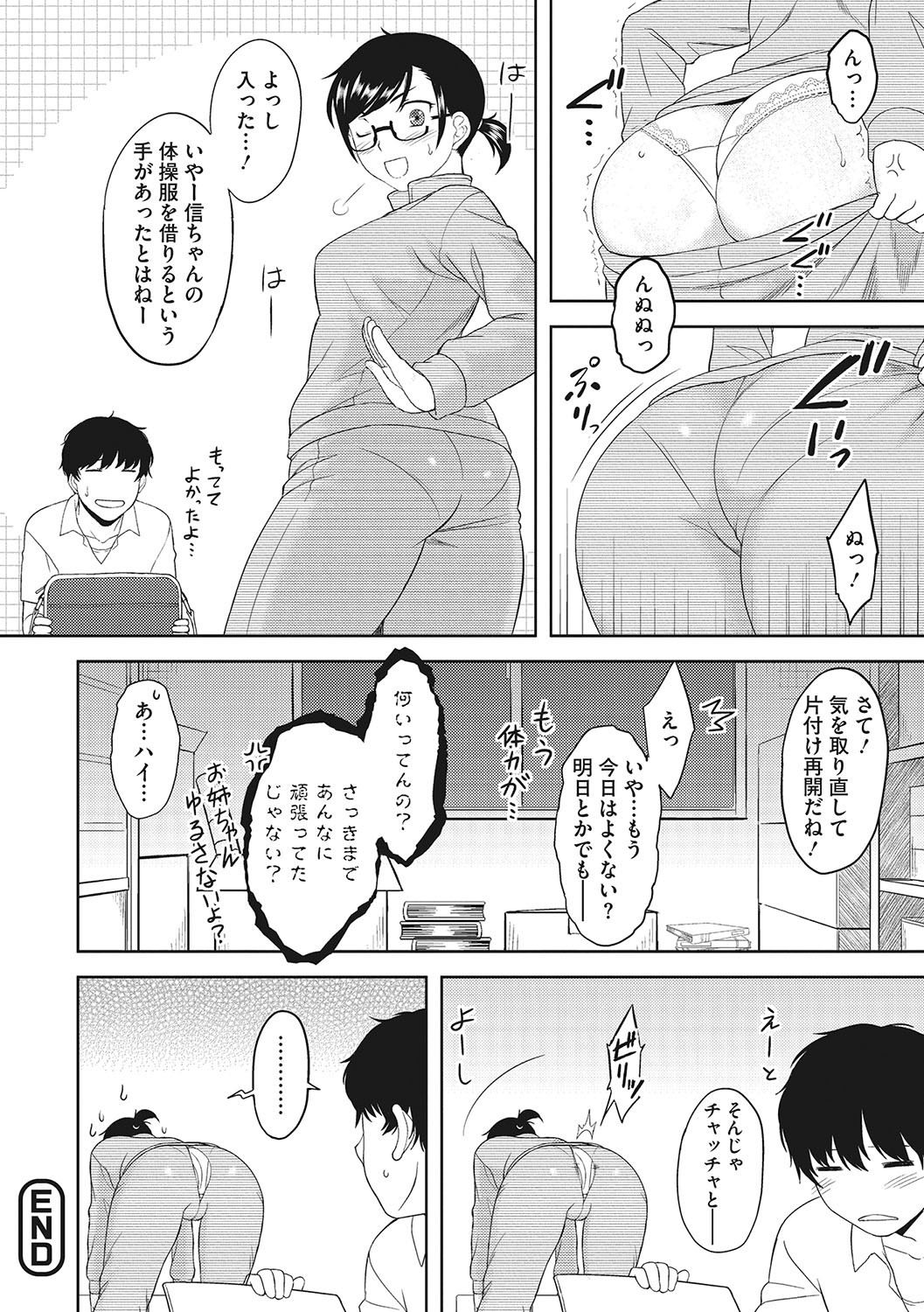 Page 129