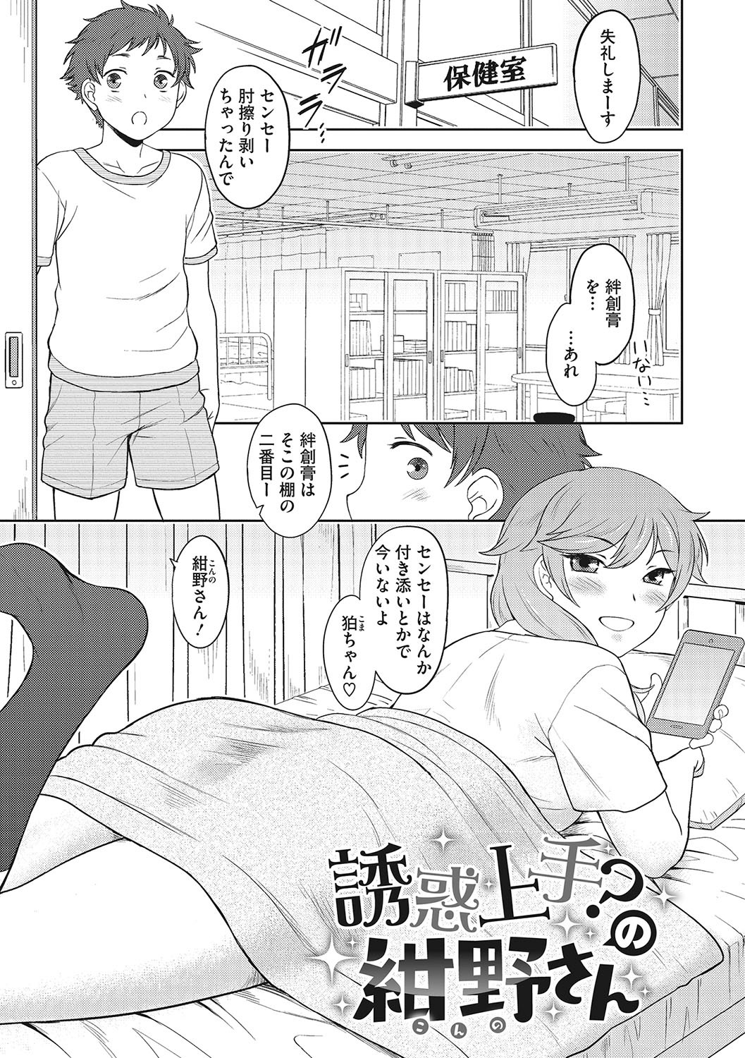 Page 130