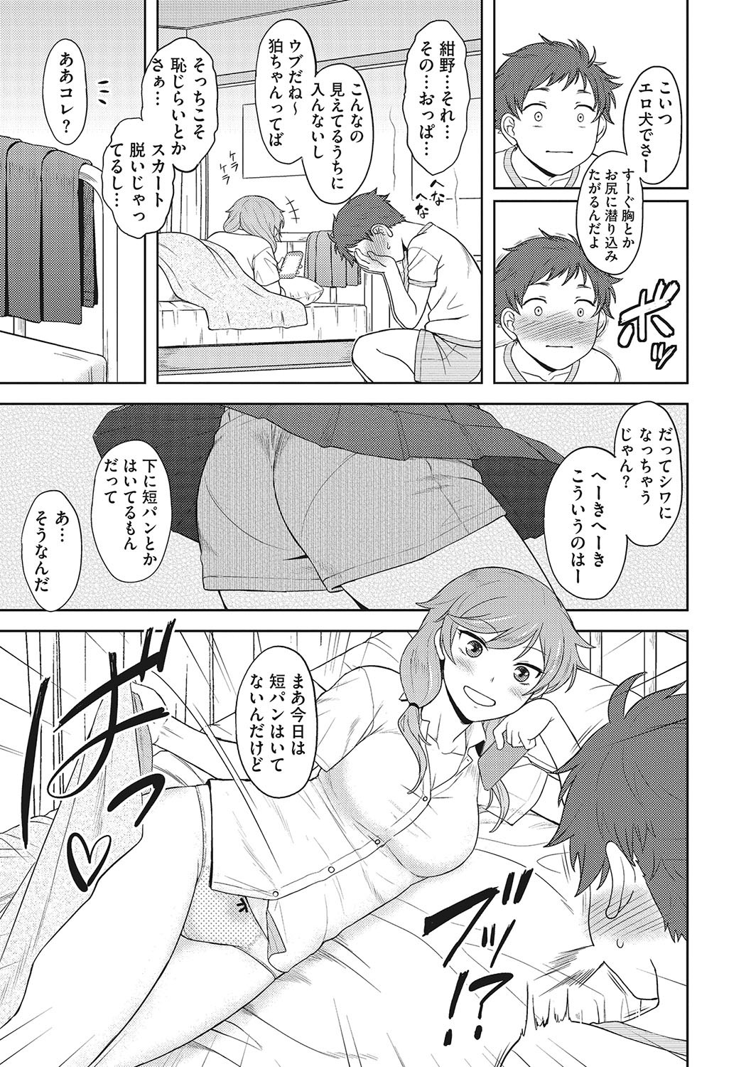 Page 132
