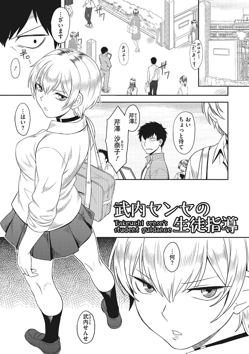 Page 148