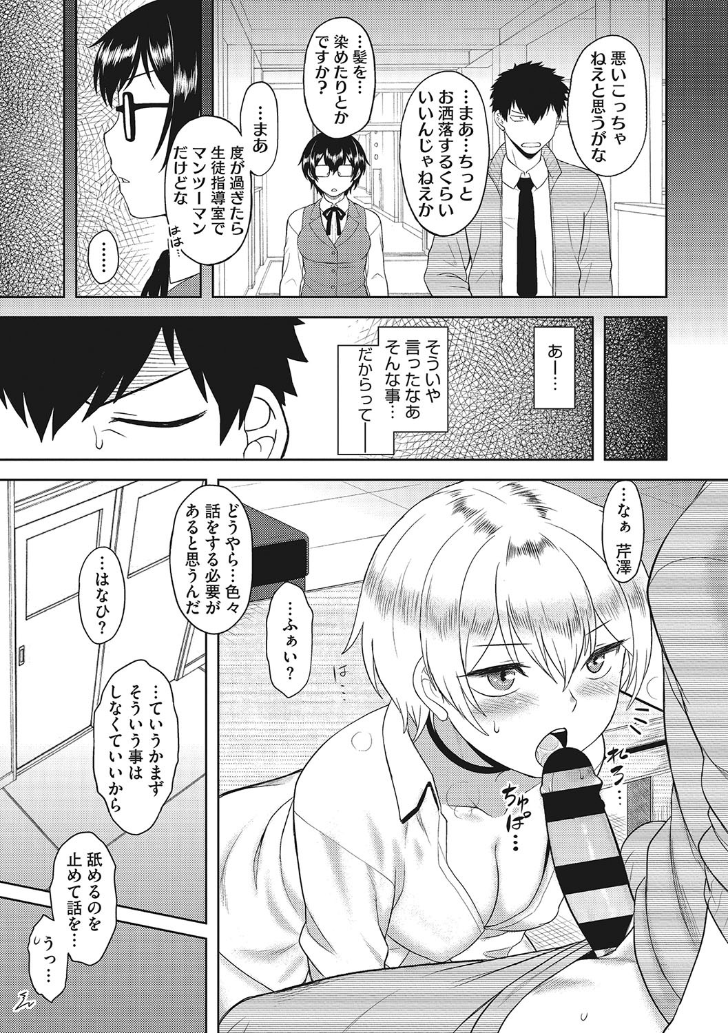 Page 164
