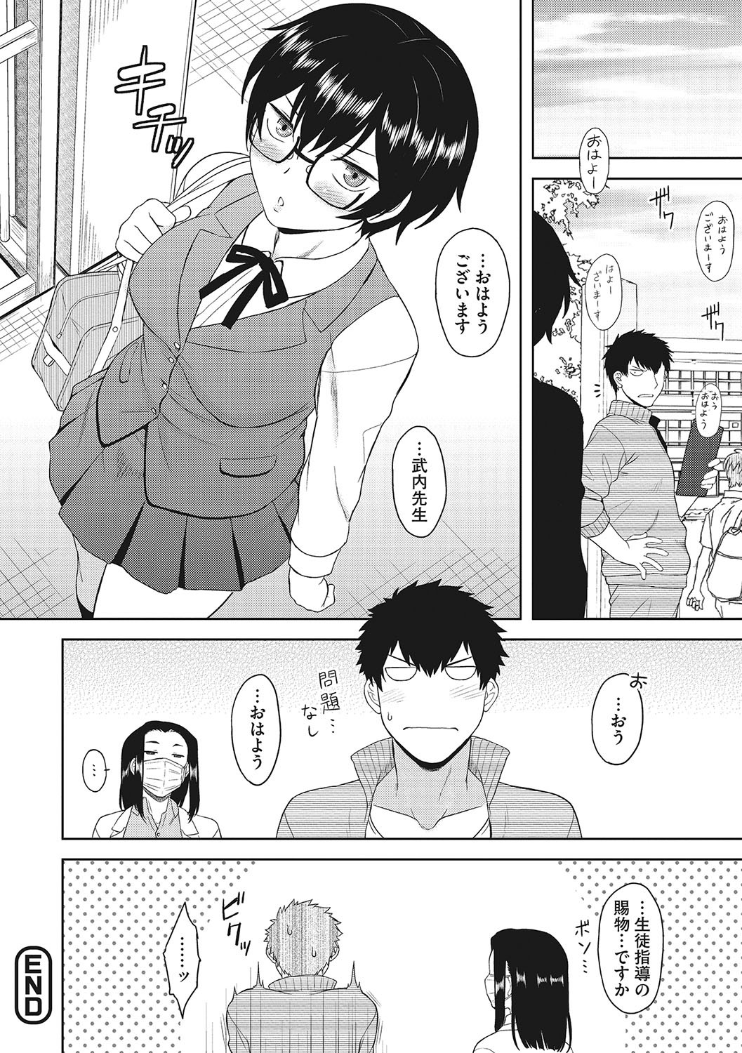 Page 165
