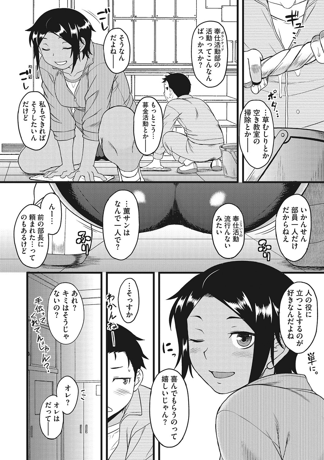 Page 167