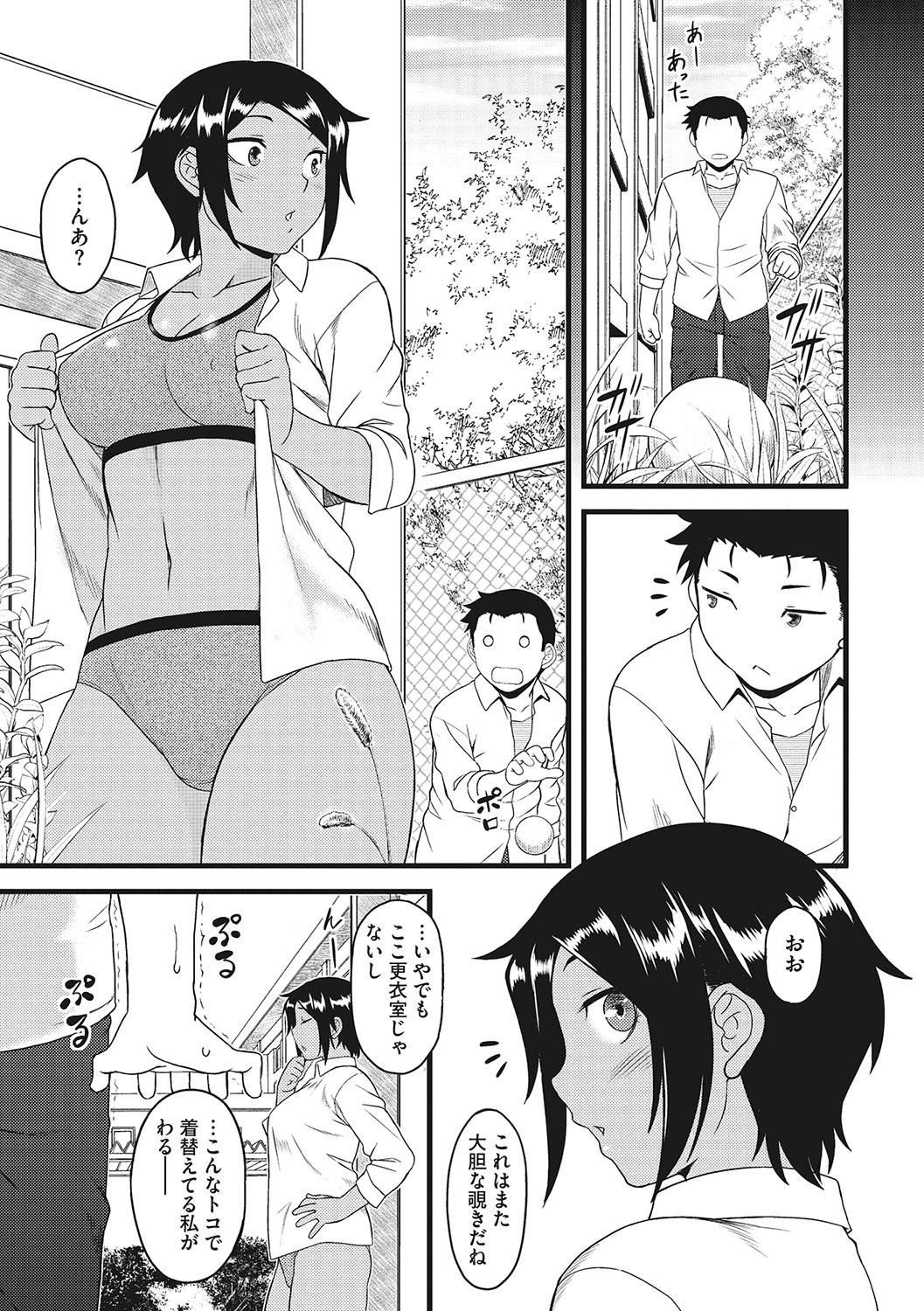 Page 168