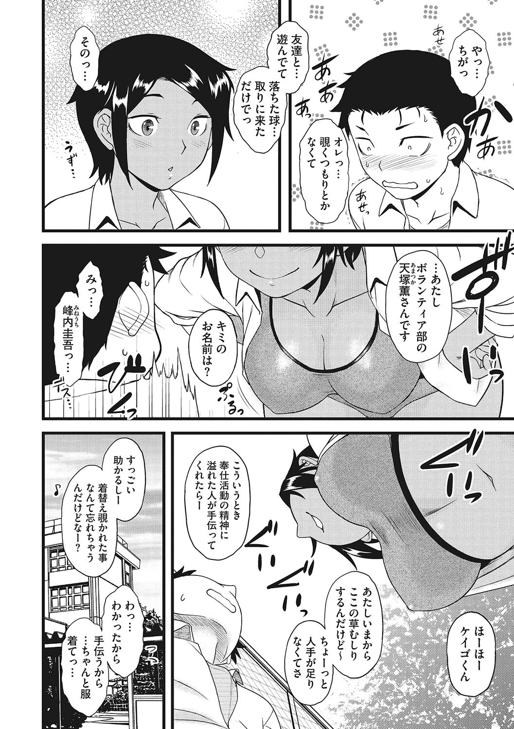 Page 169