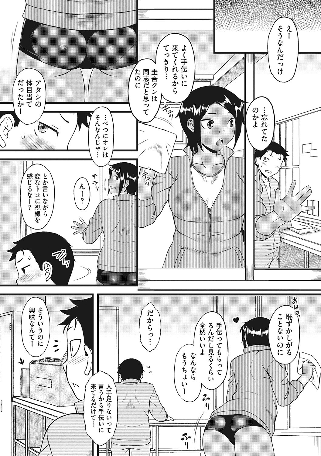 Page 170