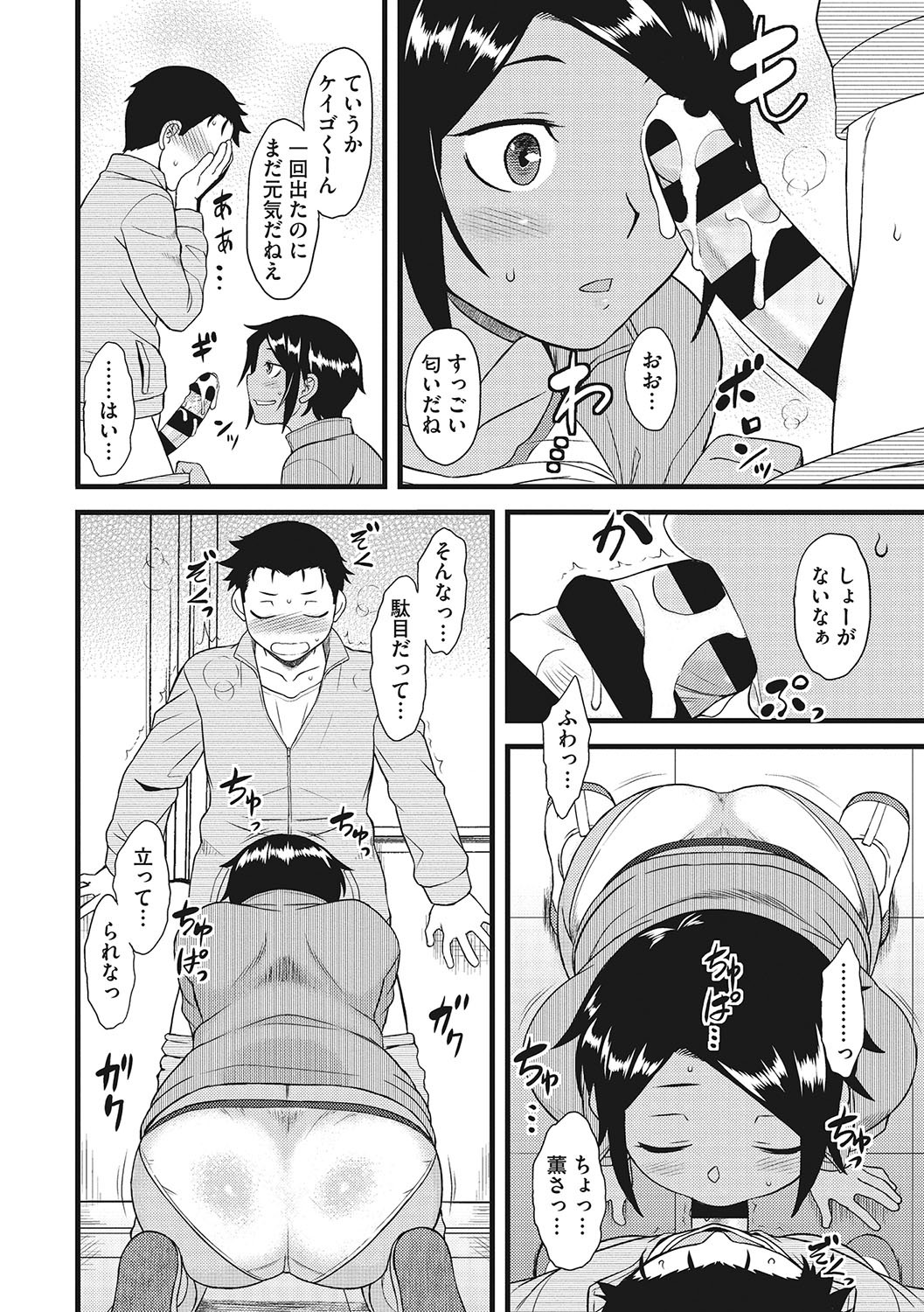 Page 177