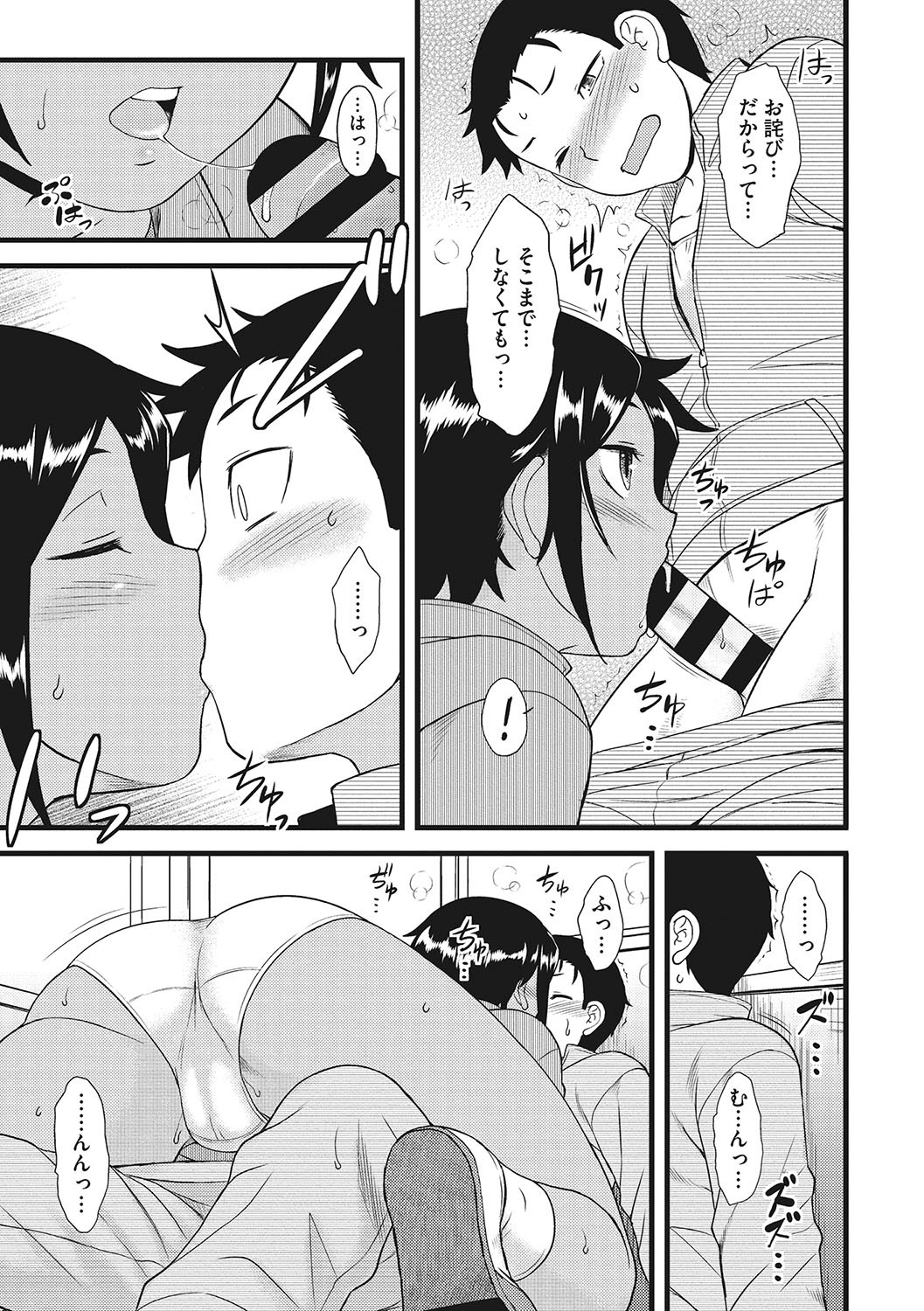 Page 178