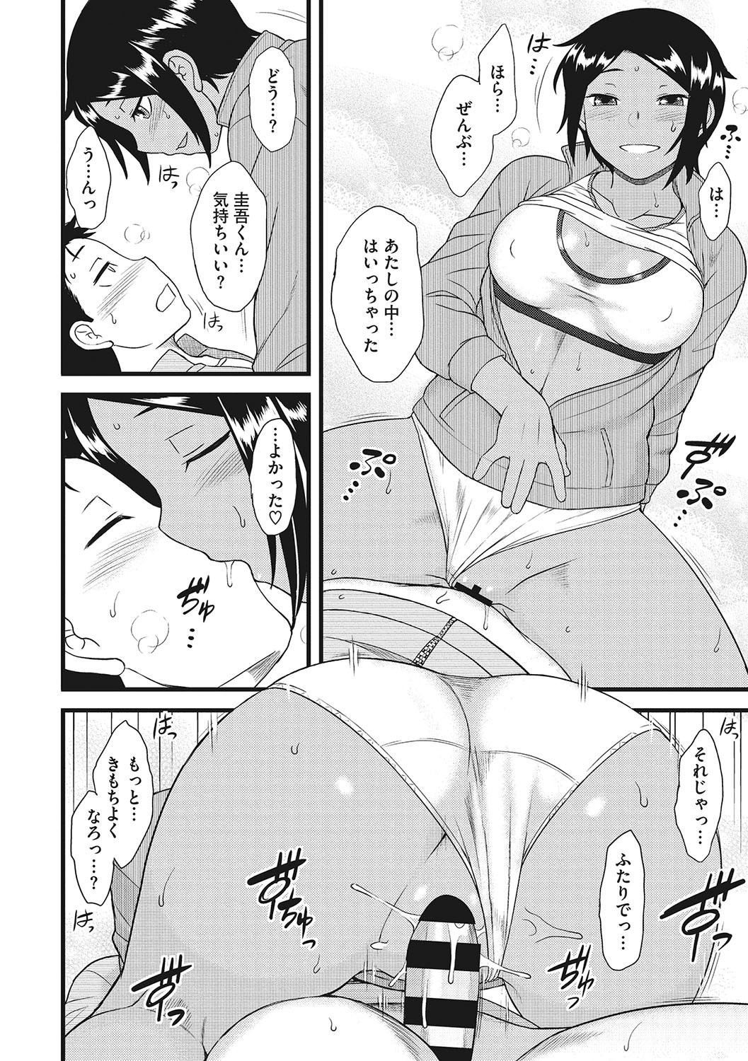 Page 181