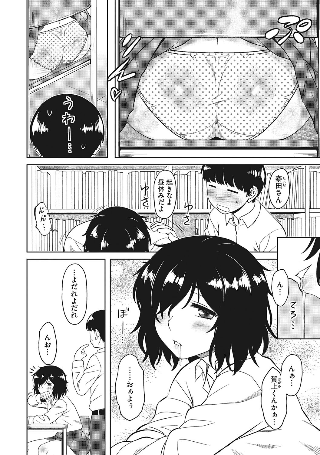 Page 59