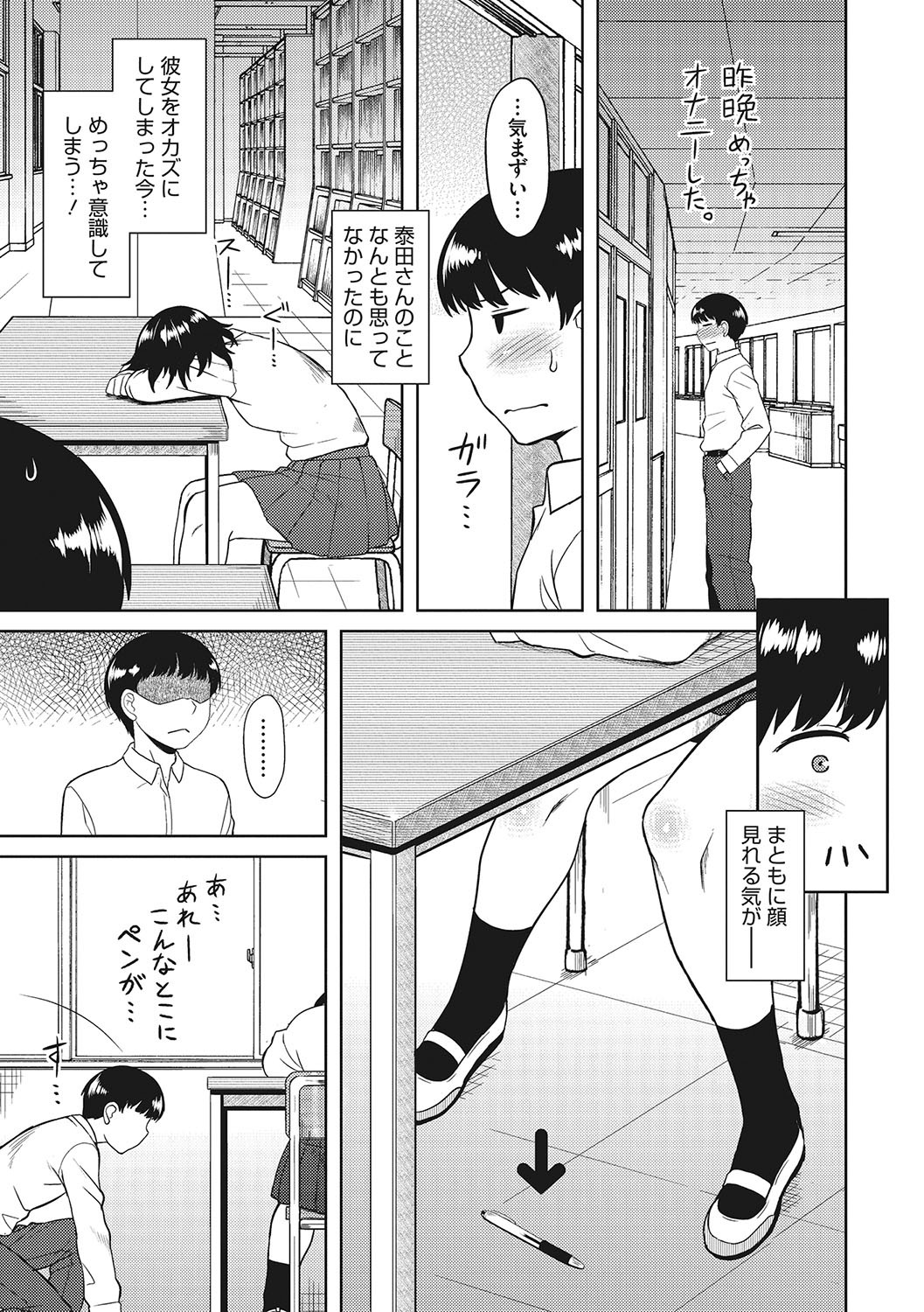 Page 62