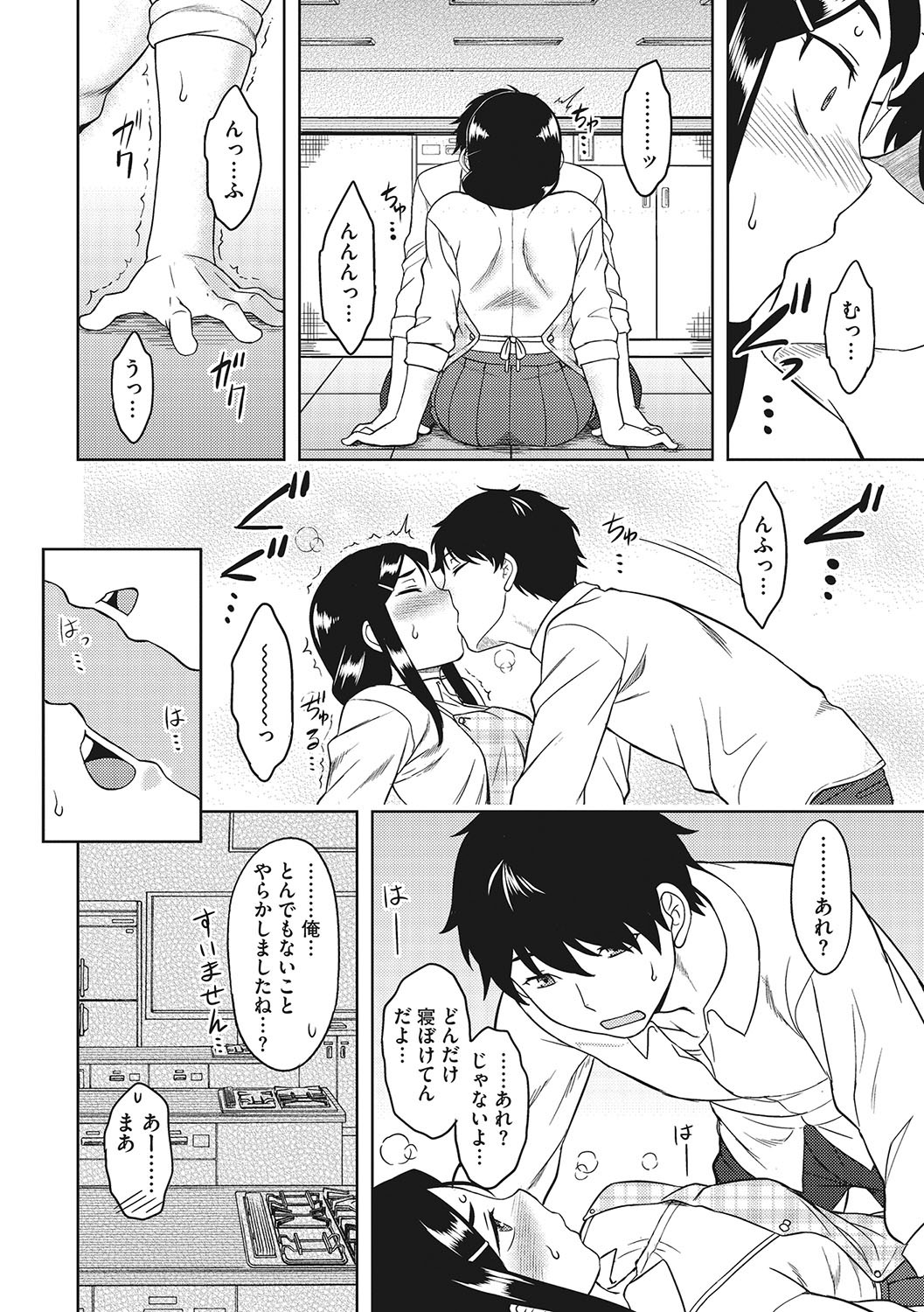 Page 81