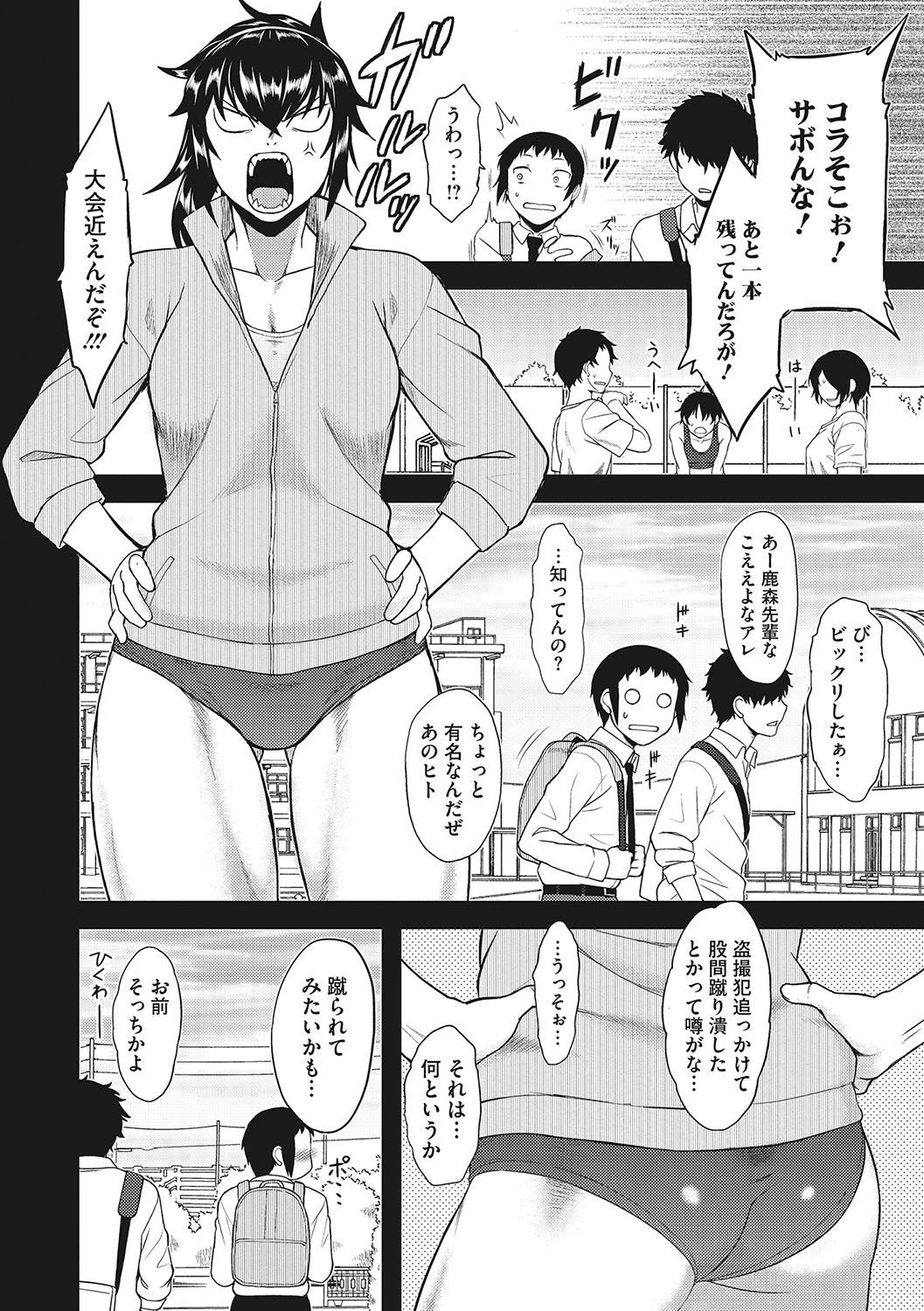 Page 95