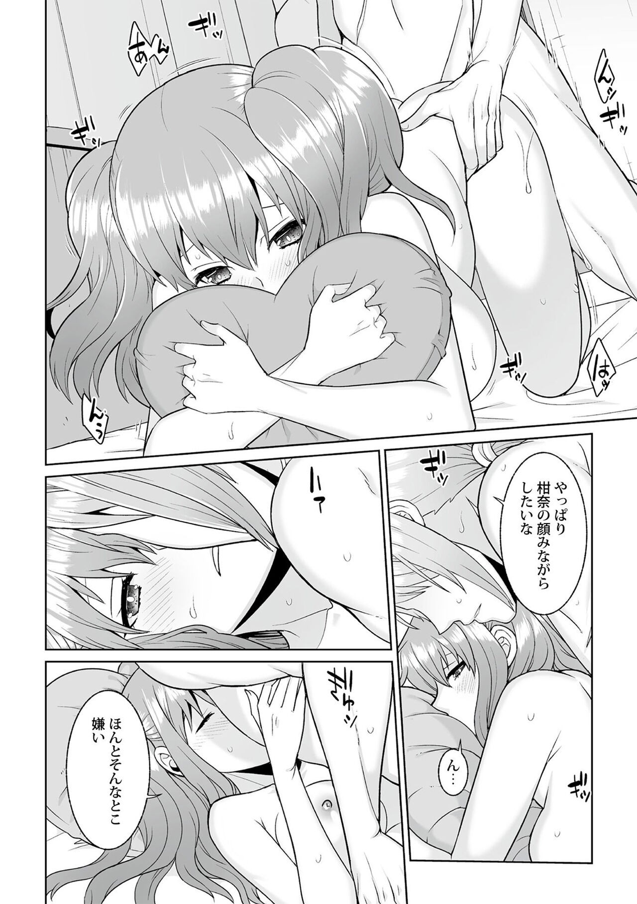 Page 102