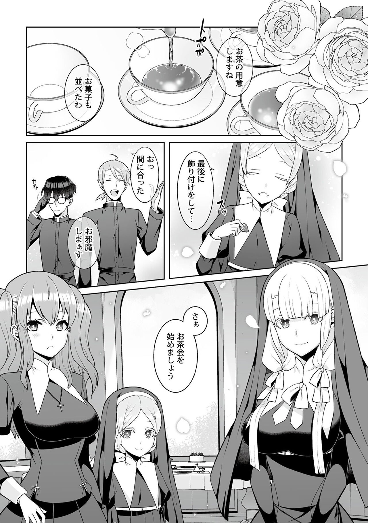 Page 111