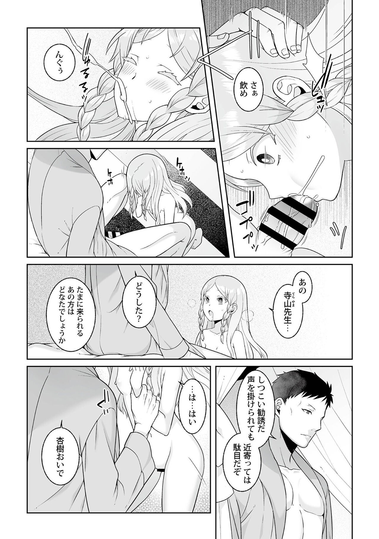 Page 145