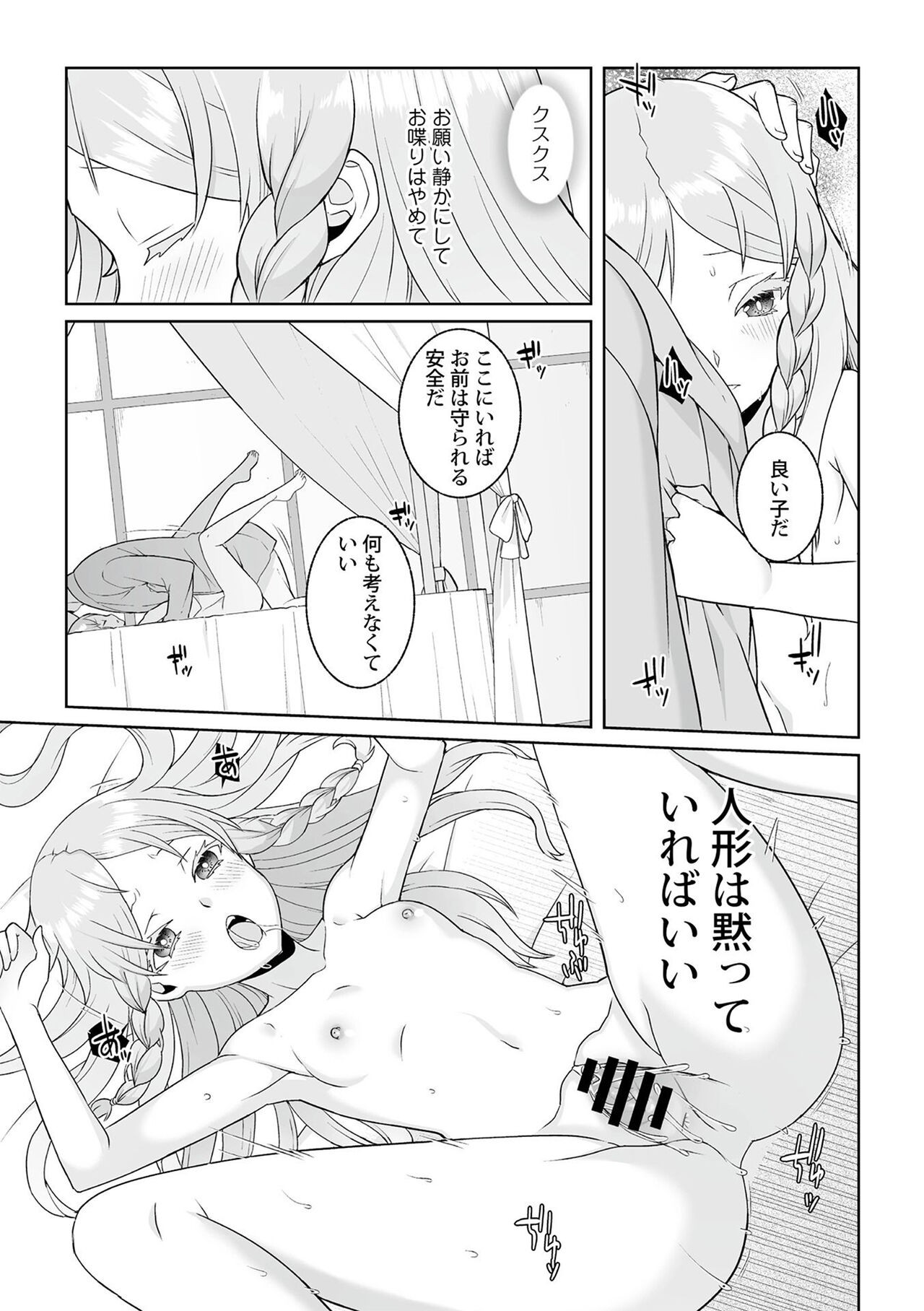 Page 147