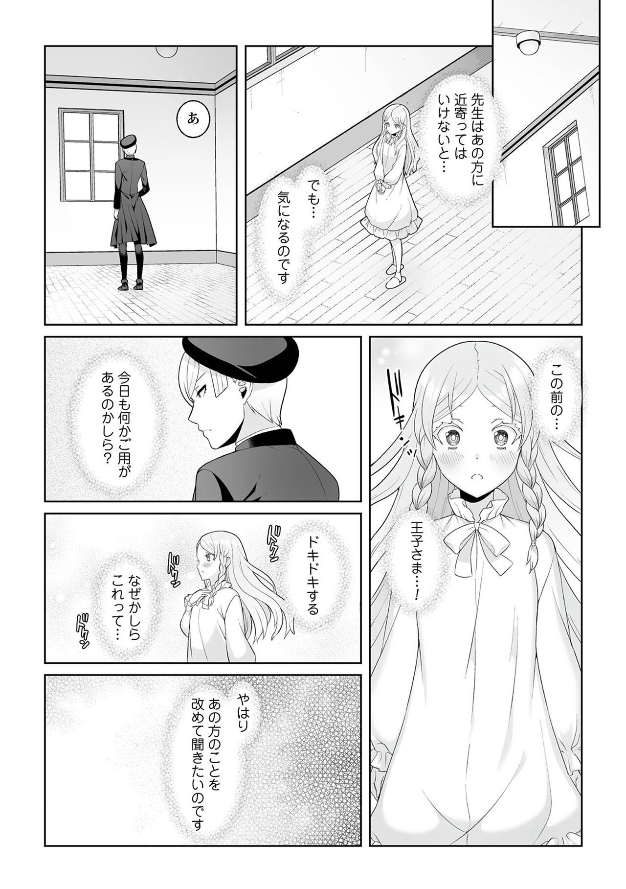 Page 148