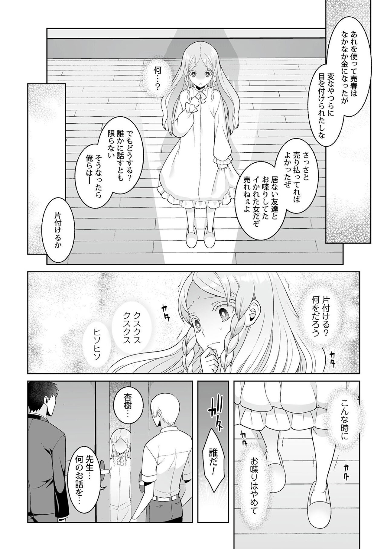 Page 150