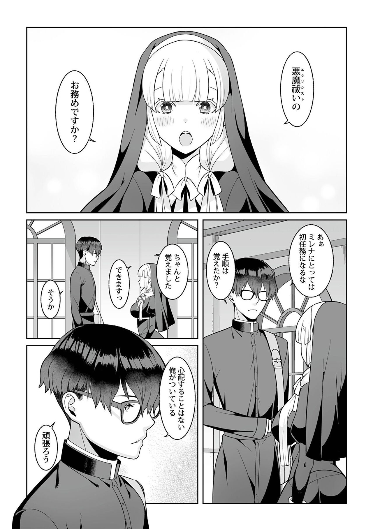 Page 164