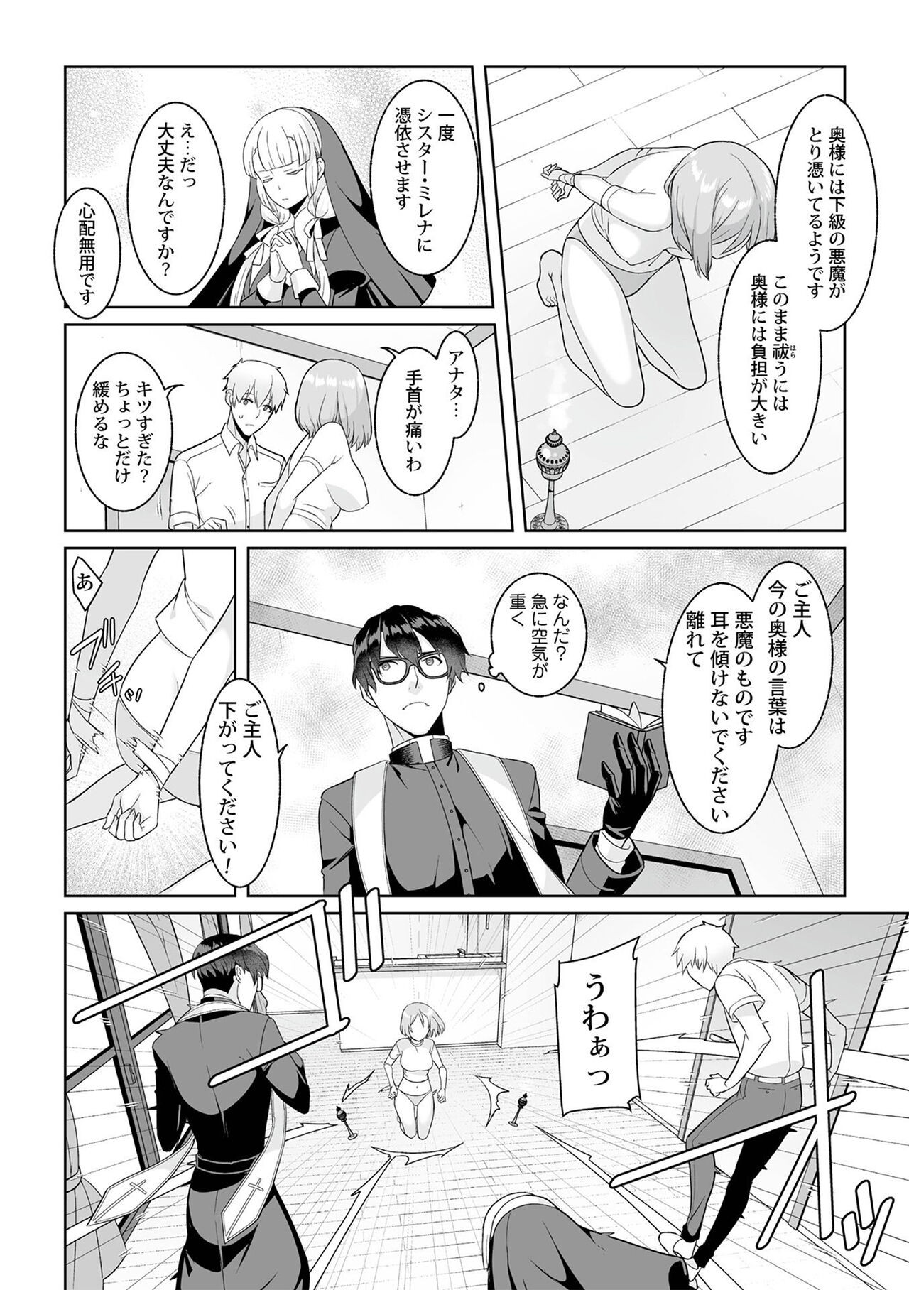 Page 166