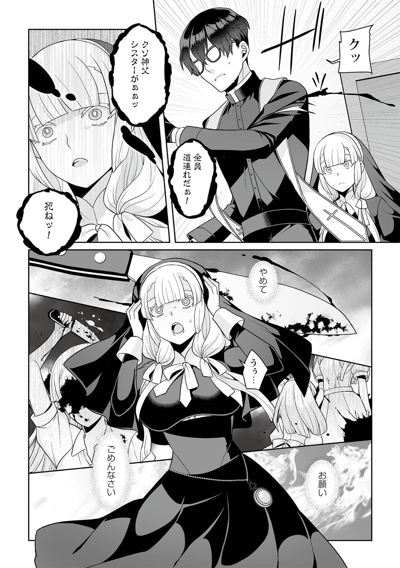 Page 168