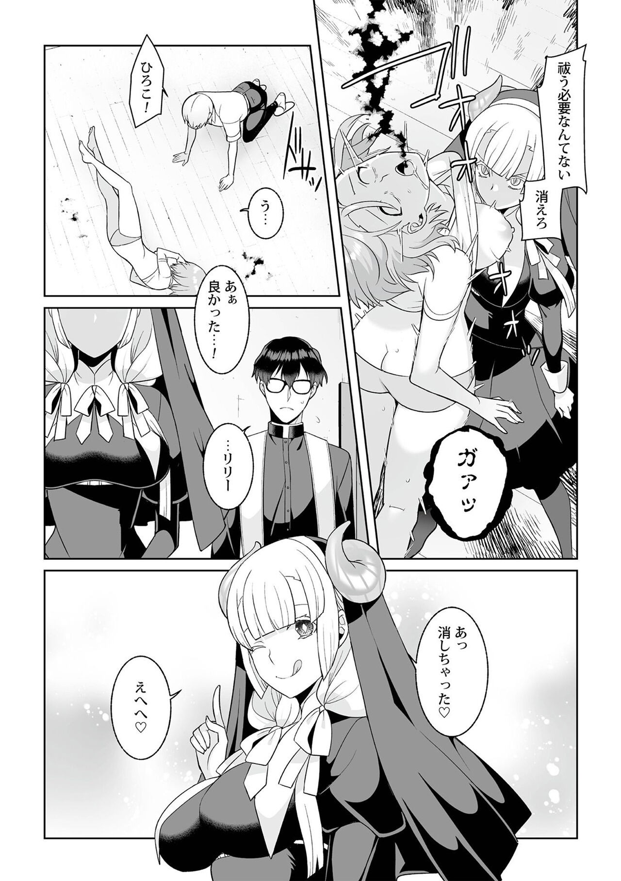 Page 171