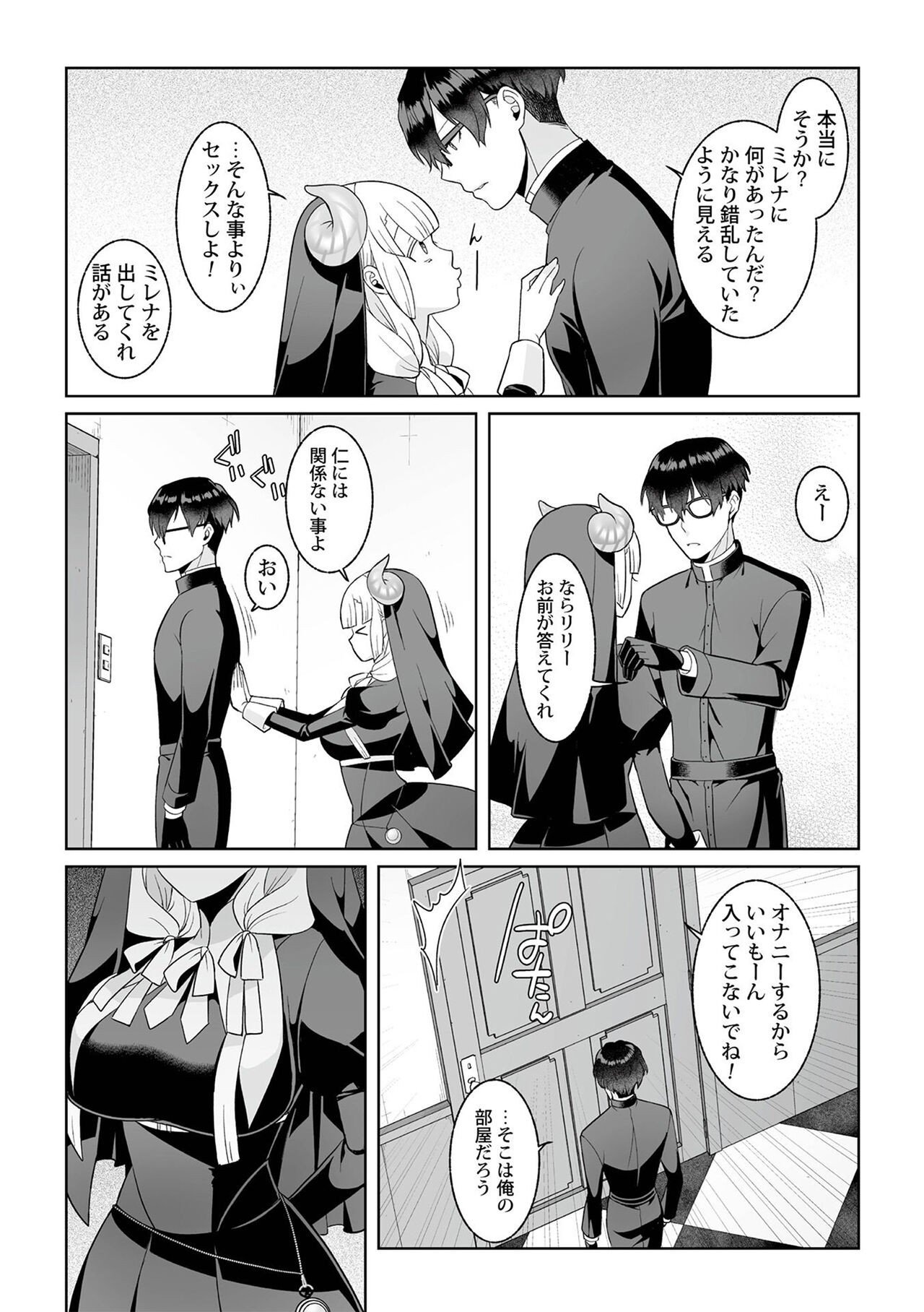 Page 173
